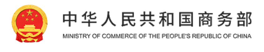 約最も最近の会社のニュース FinMinは継ぎ目が無い管、5年間中国からの管のダンビング防止関税を拡張する